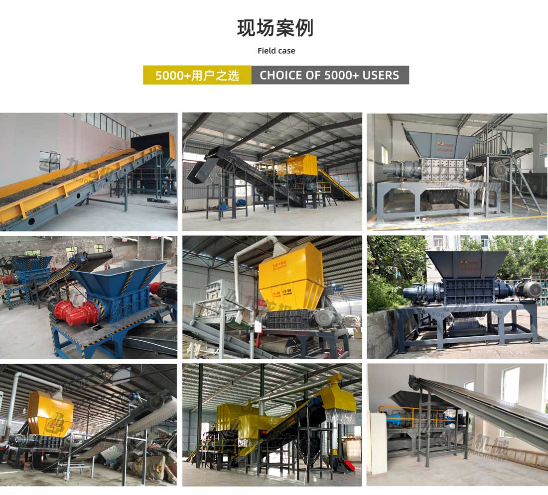 生活垃圾破碎機現場(chǎng)案例