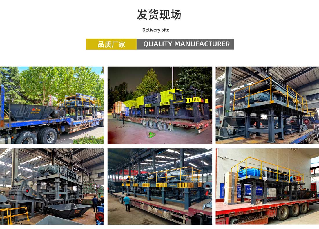 稻草破碎機發(fā)貨現場(chǎng)