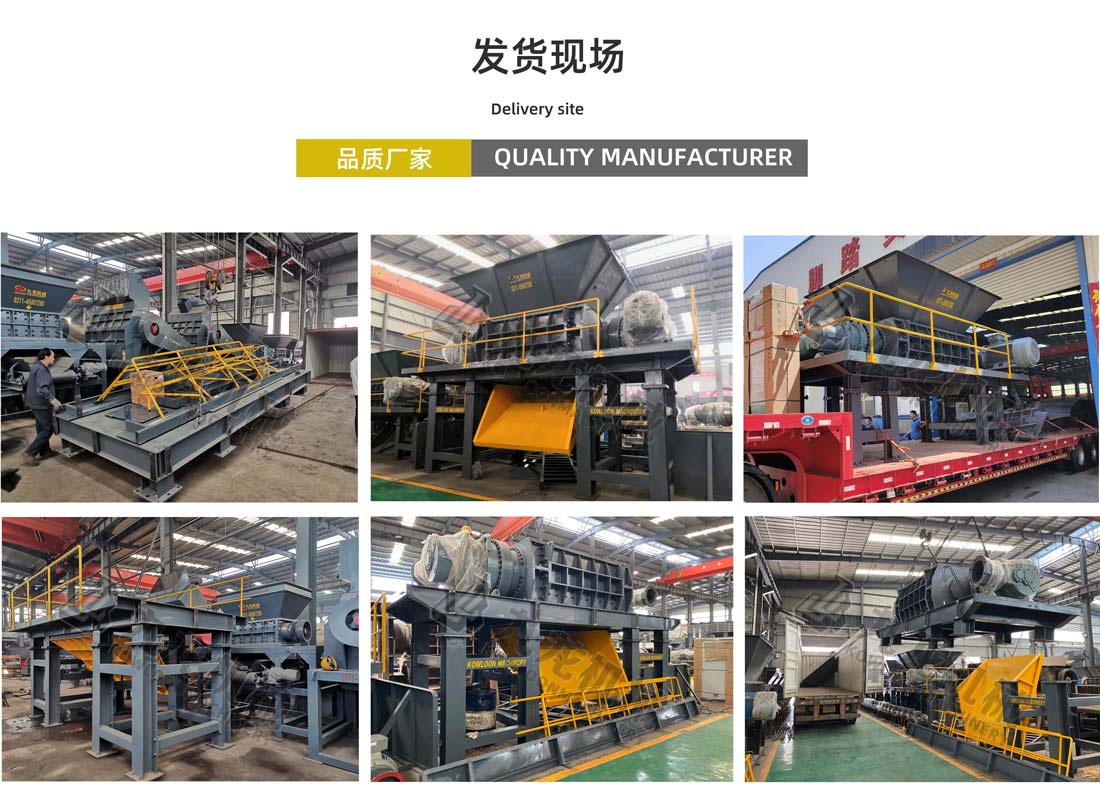 木材撕碎機發(fā)貨現場(chǎng)